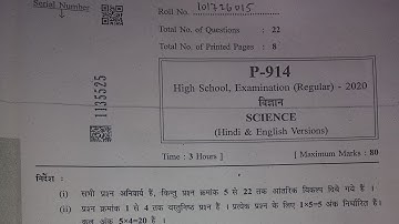class 10th final exam 2020   science mp Board full paper #answer key