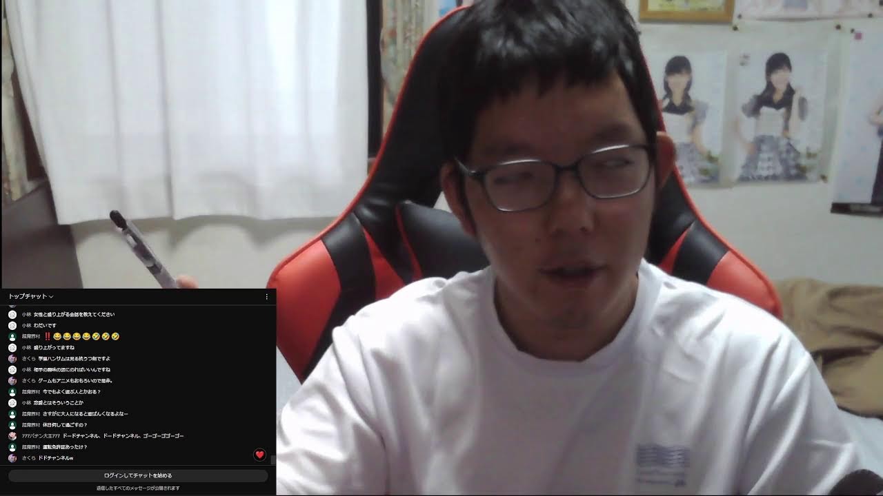 雑談配信