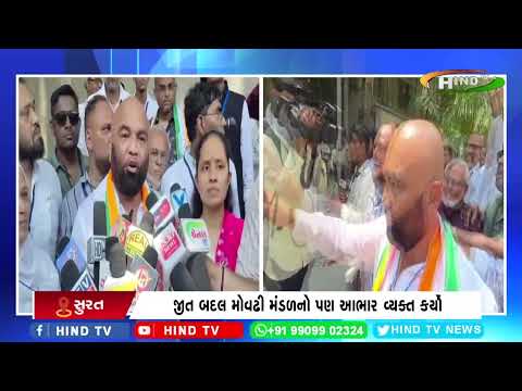 સુરતના વોર્ડ નંબર 12 માં કોંગ્રેસના  એક માત્ર ઉમેદવારની જીત