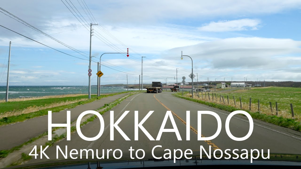 4K Japan Hokkaido Drive | Central Nemuro City to Cape Nosappu [Remake]  根室市街→納沙布岬