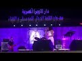 صنعت سجنك من الهواء ودخلته باردتك دينا الوديدي 