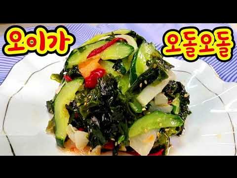 오이무침 양념 미역 오이냉국 오이양파무침(오이초무침) 오이샐러드 레시피 5