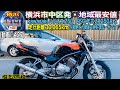 [🔴売約済☆427/¥398,000]#バリオス250火の玉カラー外装綺麗なお値打ち車両です^_^♫SALE中🔥 !! ※購入希望の方は👉チャンネル概要欄ご参照ください#カワサキバリオス1型