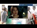 Watch Faisla Episode 29 & 30 ( Teaser ) - ARY Digital Drama Online In Hd