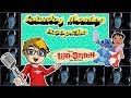 Lilo Stitch The Series Theme Saturday Morning Acapella 