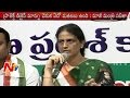 Former minister Sabitha Indra Reddy castigates KCR's govt