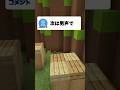 地声で全力の「んぁ//」を出した結果... #shorts #マイクラ #るぁたん