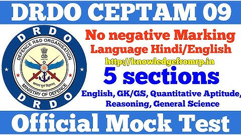 DRDO ceptam 09 official mock test | Other Important information related to cbt 1 of drdo exam 2018