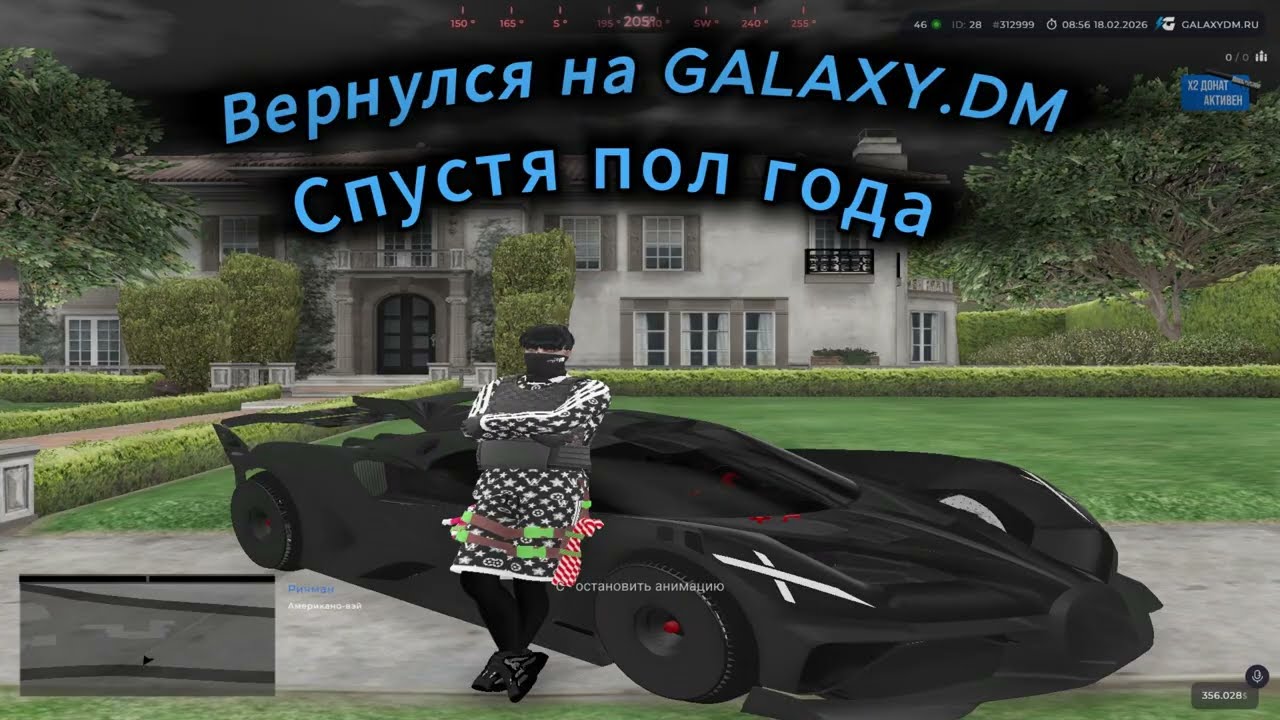 Вернулся на GALAXY.DM спустя пол года.