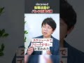 【転職活動】会社に転職活動がバレる?バレる人の特徴5選と注意点を転職のプロが徹底解説【中途採用/キャリア採用/転職サイト/転職エージェント/大企業転職】