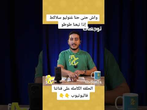 هو كيسمي راسو سلكوط Sokador اكسبلور Elgrandetoto Salgoat 
