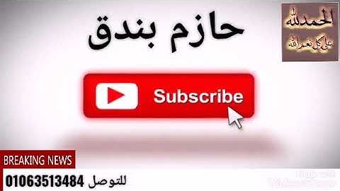 القران الكريم  افضل الاصوات القران الكريم ويجمع بين اجمل الاصوات