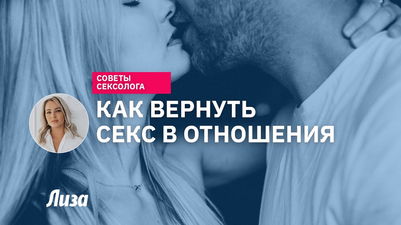Как Заняться Сексом С Незнакомой Как Заняться Сексом С Незнакомой