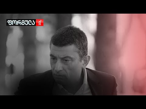 სიძულვილის „ანონიმური“ კამპანია