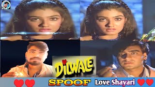 Dilwale (1994) Ajay Devgan | Sunil Shetty | Dilwale Film Ka Dialogue | Dilwale Movie Spoof