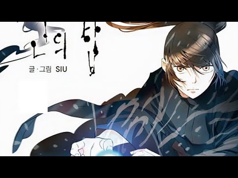 Tower of God to Go on Indefinite Hiatus