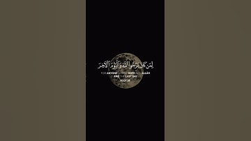 لقد كان لكم في رسول الله أسوة حسنة  ||  القارئ على جابر
