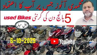 Used Bikes Big stock available at @Muhammadiautos #sell #sale #bikeslover #bikes #usedvehicles 