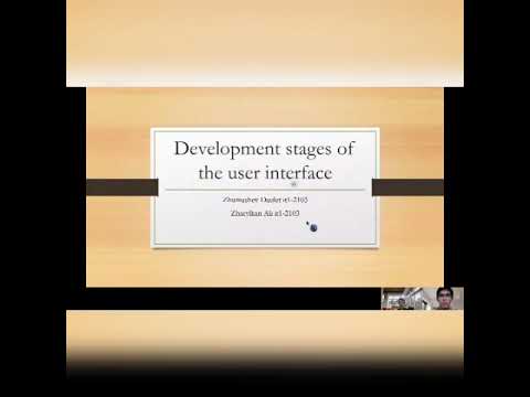 Development stages of the user interface