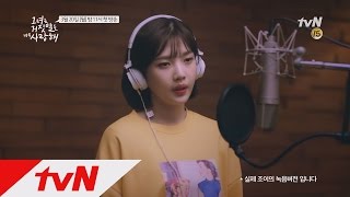 조이(JOY) - 이젠 그랬으면 좋겠네 MV *꼭 이어폰으로 들어보세요*ㅣ#그녀는거짓말을너무사랑해