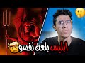 قصة ابليس يلعن نفسو لمدت الف سنة بدون مايدري قصة ابليس يلعن نفسو لمدت الف سنة بدون مايدري