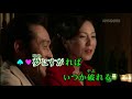 (新曲 duet) 羽田発・最終便(女性パート)/チェウニ&amp;ジョニ男 cover eririn