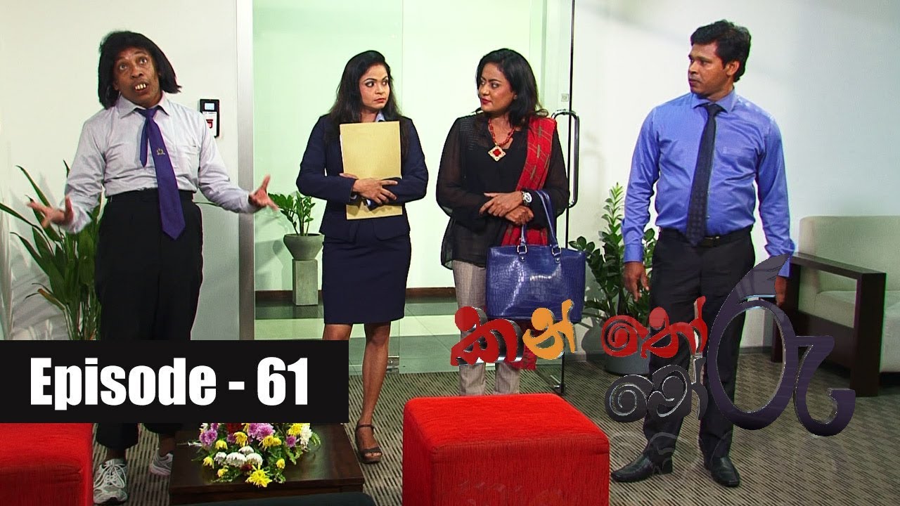 Kanthoru Moru | Episode 61 23rd February 2019 sri mariamman hindu temple
