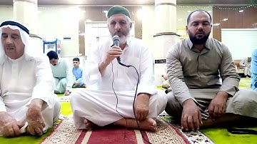 قرائة العيد سورة الرحمن/ ومن سورة الحج