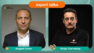 #ExportTalks #12 Системные Риски Экспорта. Часть 2