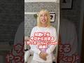 【初心者用】知識0でも今日から出来るやったー講座 #やったー #講座 #勉強 #ポジティブまひろ #tiktok教室