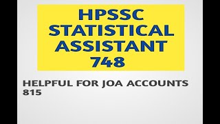 STATISTICAL ASSISTANT 748|| HPSSC STATISTICAL ASSISTANT PREVIOUS YEAR PAPER || STATISTICAL ASSISTANT