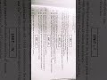inorganic chemistry 2019 mdu b. sc 3rd yr paper