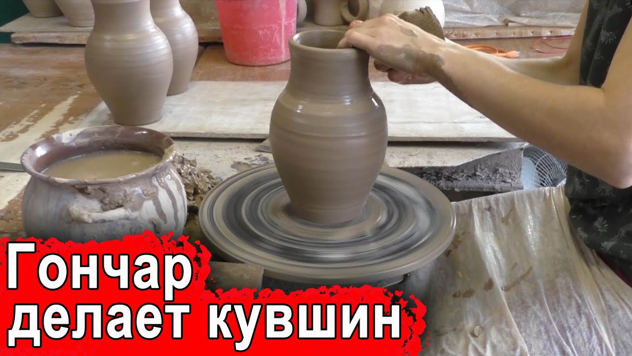 Гончар делает кувшин. Кувшин на гончарном круге. Картинки как Гончар делает кувшин. Гончар что он делает. Что делал гончаров