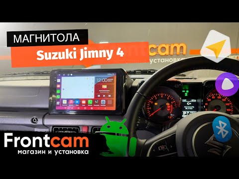 Мультимедиа Canbox H-Line 2K 4184 для Suzuki Jimny 4 на ANDROID