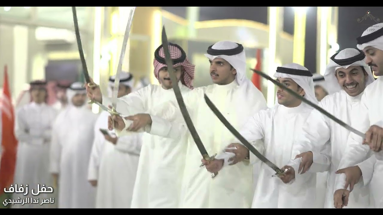 حفل زفاف ناصر ندا الرشيدي ( ميدان الرشايدة )