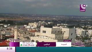 برنامج طلة فجر لقاء السيدة ام فارس