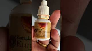Kottkkal Ayurveda kunkumadi Thailam review #kottakkal #suganyagowri