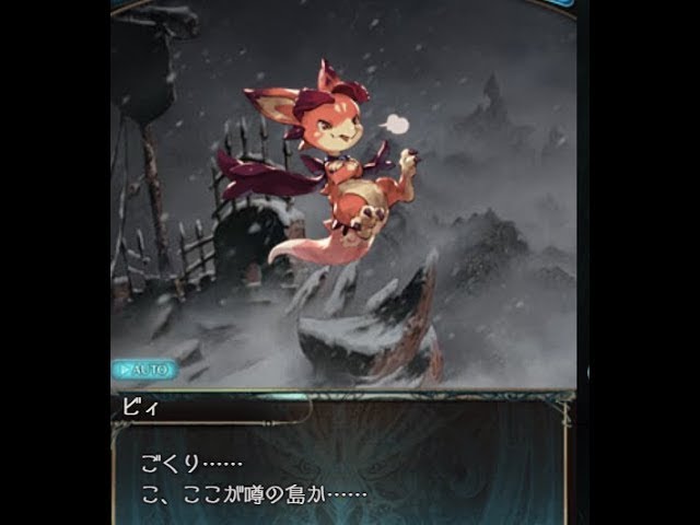 【グラブル】【雑談】火古戦場お疲れさまでしたの配信_2026/6/28