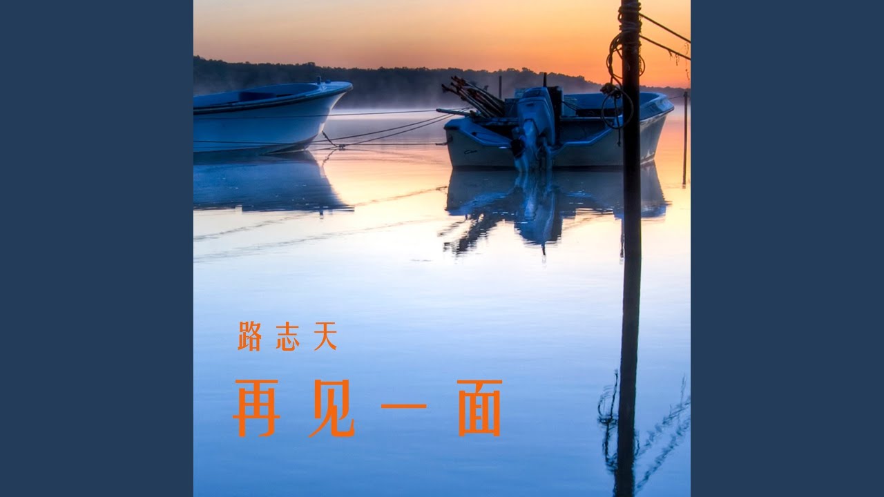 Watch 滑移 on YouTube Watch 滑移 on YouTube