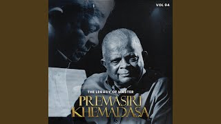 Diyabe Yana Ayiyandi