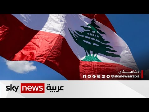 السلطات اللبنانية تبدأ خطة تنفيذ العودة الطوعية للاجئين السوريين إلى أراضيهم