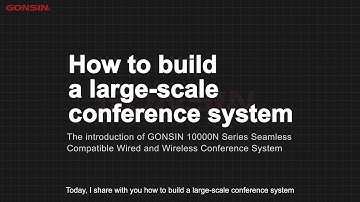 How to build a large scale conference system | GONSIN 10000N Series Introduction