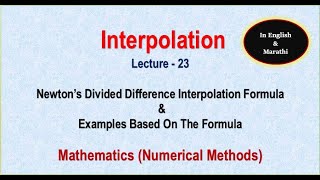Interpolation -  Newton’s Divided Difference Interpolation Formula and Examples - Lecture - 23