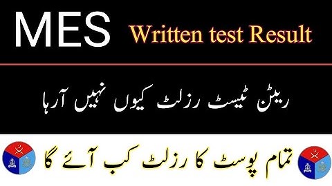 MES screening test results 2022|| Military Engineering Service interview letter 2022|| Mes New updat