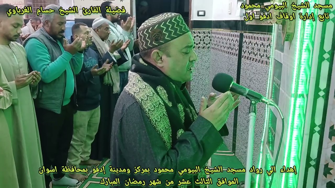 ٤ مارس ٢٠٢٦