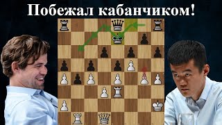 Дин Лижэнь - Магнус Карлсен 🏆 Norway Chess 2024 💥 Армагеддон! Шахматы