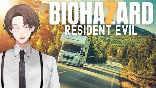 【BIOHAZARD 7 resident evil】初バイオその２！！JUST DO IT！！！！【にじさんじ/加賀美ハヤト】