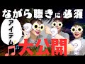 通勤・運動・家事中に◎ながら聴きにおすすめの必須アイテム4選を大公開！スマートウォッチ イヤホン Xiaomi Smart Band 9 Pro HUAWEI FreeClip