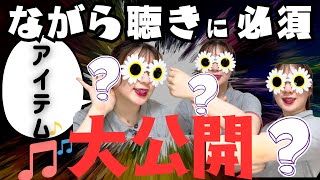 通勤・運動・家事中に◎ながら聴きにおすすめの必須アイテム4選を大公開！スマートウォッチ イヤホン Xiaomi Smart Band 9 Pro HUAWEI FreeClip