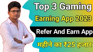 Top 3 Gaming Earning App 2023 | Best Gaming Earning App Without Investment screenshot 3